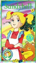 Omslag: Sandybell – VHS