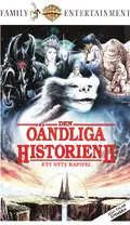 Omslag: Den oändliga historien 2 – Nästa kapitel – VHS