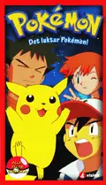 Omslag: Pokémon – Det luktar Pokémon!