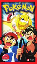 Omslag: Pokémon – Nödläge