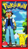 Omslag: Pokémon – Vägen till Pokémonligan