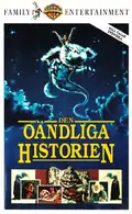 Omslag: Den oändliga historien – VHS