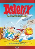 Omslag: Asterix och Bautastensmällen – DVD