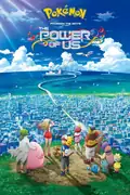 Affisch för Pokémon Filmen: Vår styrka