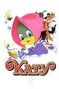 Affisch för Katy
