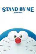 Affisch för Stand by Me Doraemon
