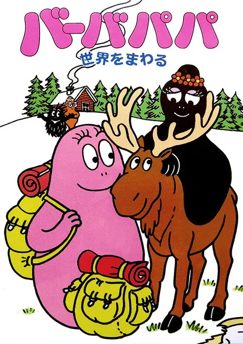 Affisch för Barbapapa jorden runt