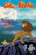 Affisch för Simba: The King Lion