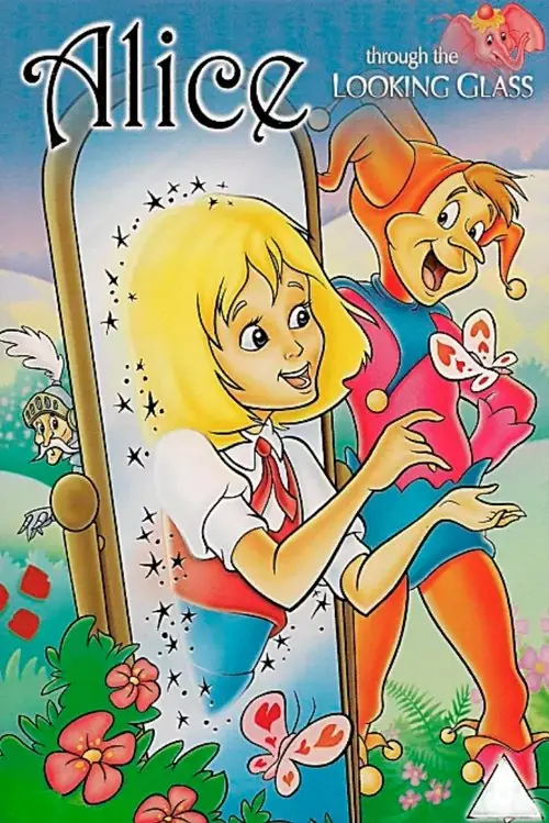 Affisch för Alice i Spegellandet