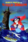 Affisch för Marco Polo möter Röda draken
