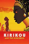 Affisch för Kirikou och den elaka häxan
