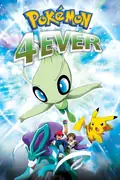 Affisch för Pokémon för alltid - Celebi, skogens röst