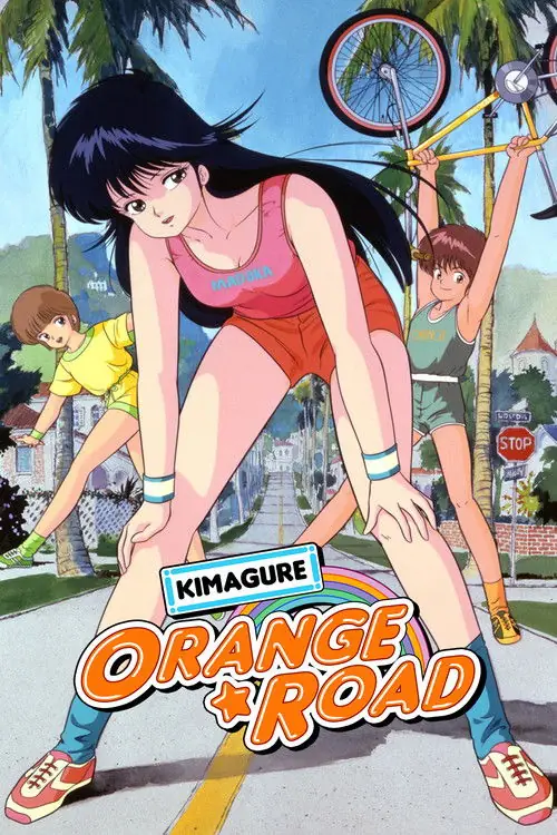Affisch för Orange Road – Superfamiljen