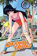 Affisch för Orange Road – Superfamiljen