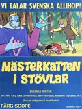 Affisch för Mästerkatten i stövlar