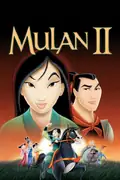 Affisch för Mulan 2