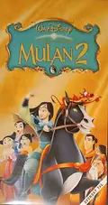 Omslag: Mulan 2 (VHS)