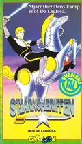 Omslag: Stjärnsheriffen – VHS