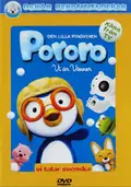 Omslag: Pororo - Den lilla pingvinen – Pororo - Vi är vänner (DVD)