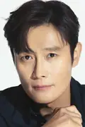 Porträtt av Lee Byung-hun