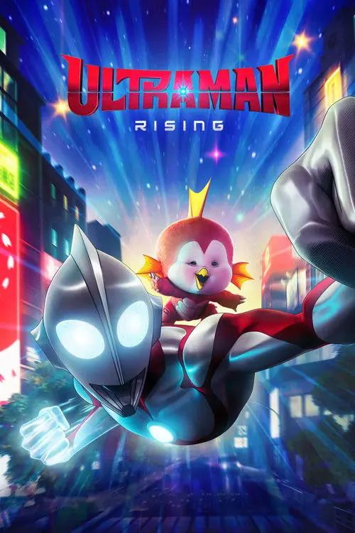 Affisch för Ultraman: Rising